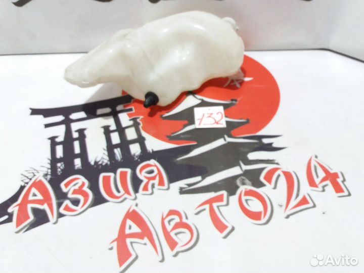 Бачок расширительный Mitsubishi Lancer X CY4A 4B11