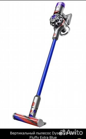 Пылесос Dyson V8 Slim Fluffy Extra оригинал