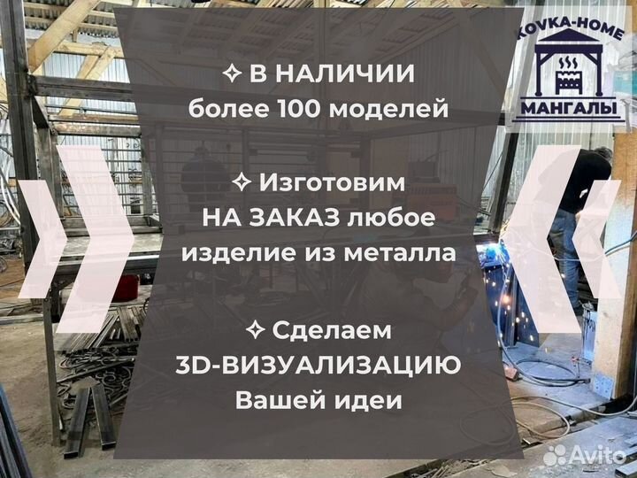 Беседка с мангалом под ключ / Рассрочка