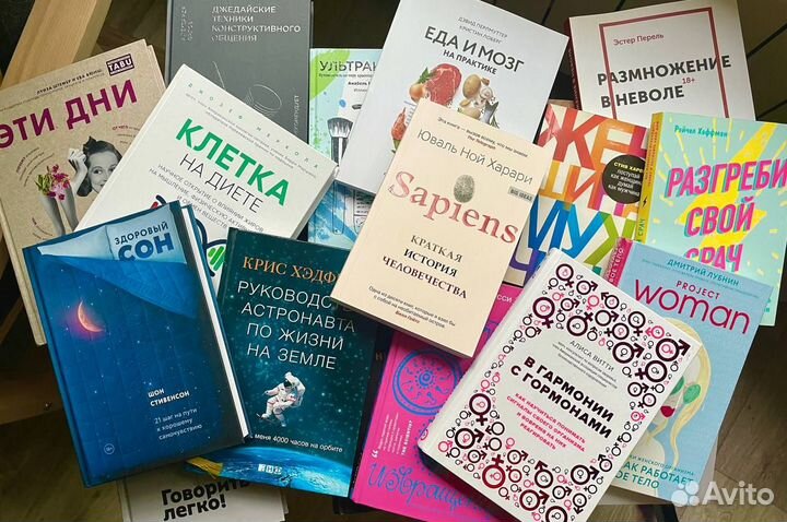 Книги разные нон-фикшн