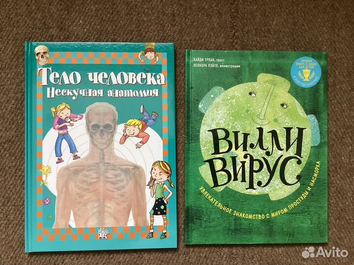 Новые книги для детей