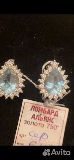 Золотые серьги с бриллиантами 0,8ct 6,4 гр 750 пр