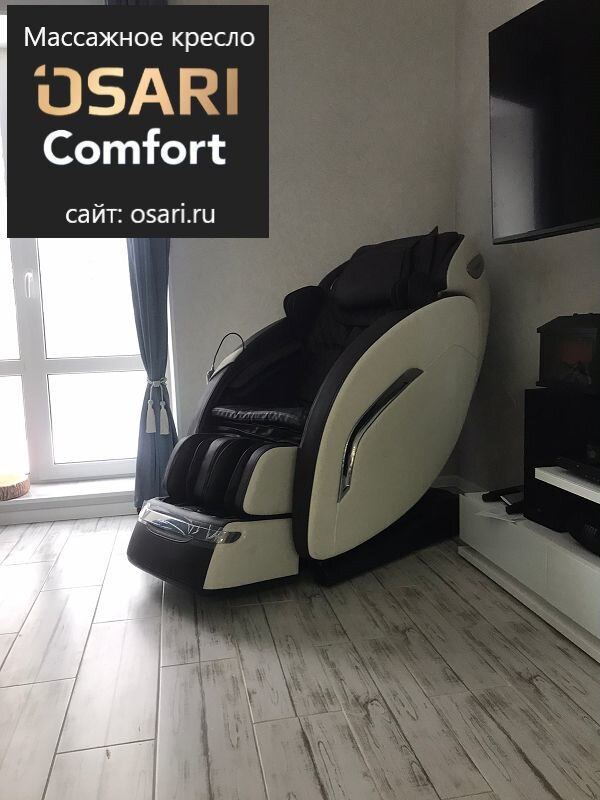 Osari comfort массажное кресло