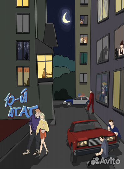 Картина на заказ