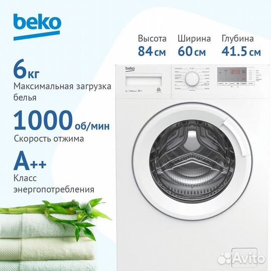 Стиральная машина beko wsre6511ZWW