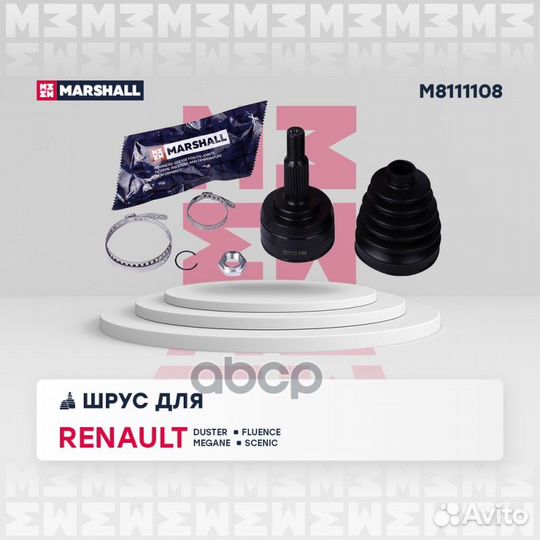 ШРУС внеш. (без ABS) Renault Duster I 11