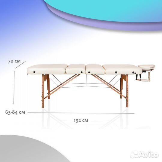 Массажный складной стол Mizomed Premium 53