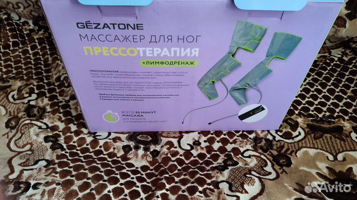 Массажер для ног