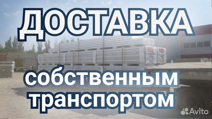 Сендвич панели минвата 100мм
