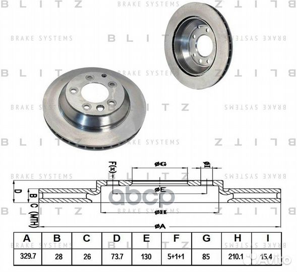 Диск тормозной VW Touareg 02/porsche Cayenne 0