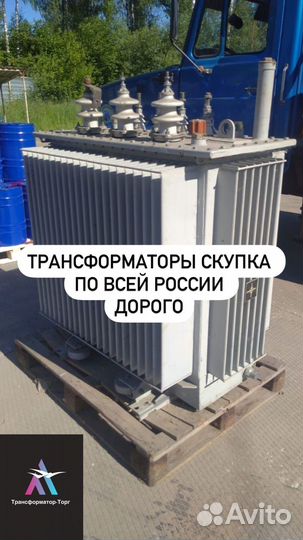 Трансформатор сухой арт89617