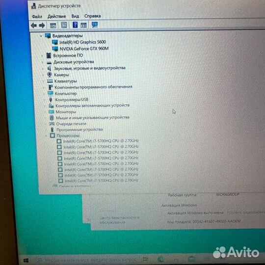 MSI Ноутбук msi ge62 15,6” 120gb SSD