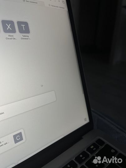 Macbook Air M1 512/16gb