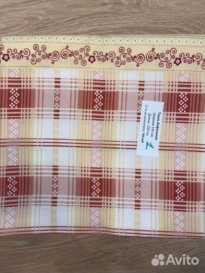 Вафельная ткань времен СССР