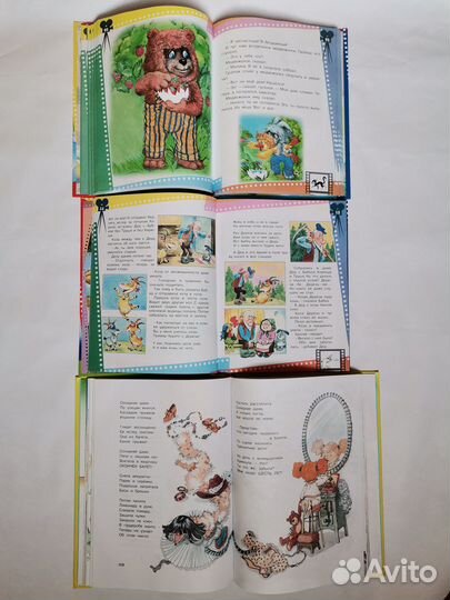 Детские книги с красочными иллюстрациями