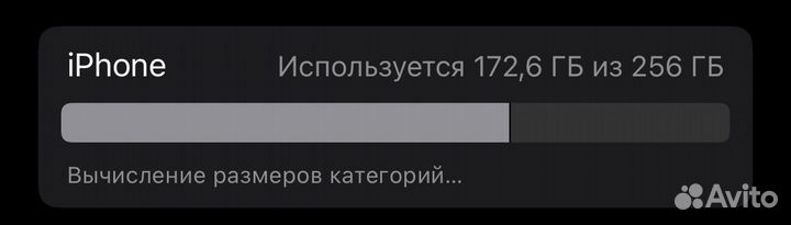 Телефон iPhone 11 Pro Max