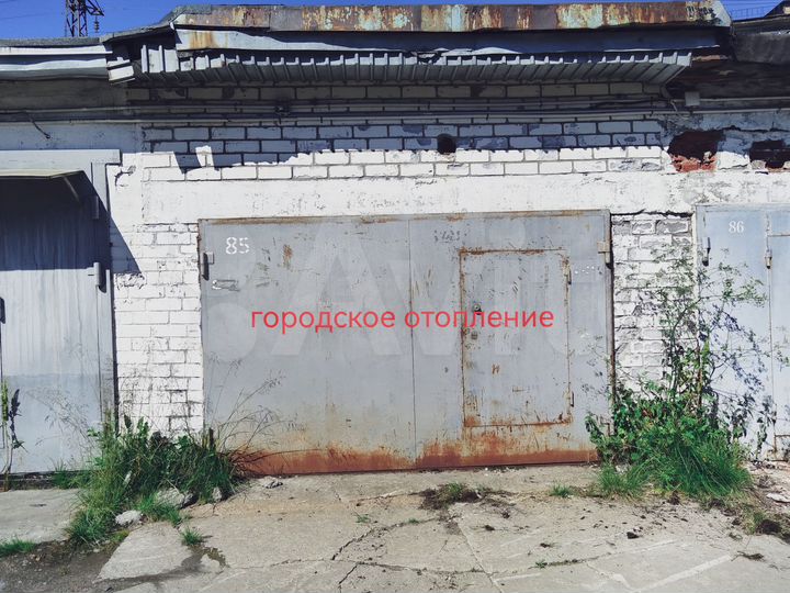 Гараж, 24 м²