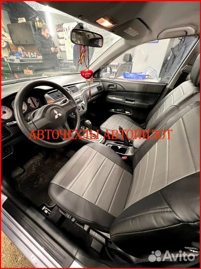 Чехлы Автопилот Mitsubishi Lancer 9 из экокожи