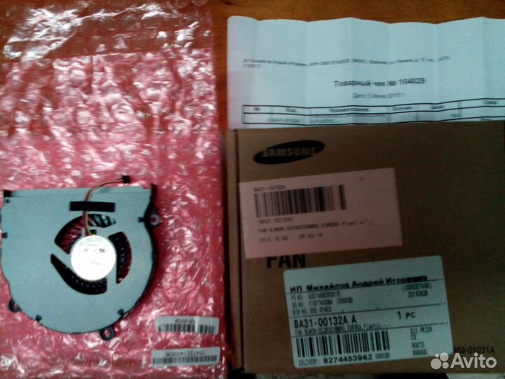 Вентиляторы