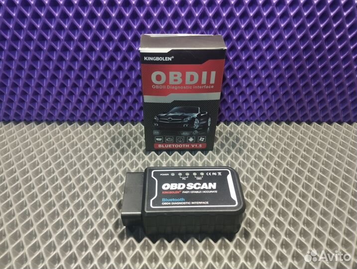 Диагностический разъем OBD2