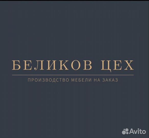 Оператор сверлильно-присадочного станка чпу