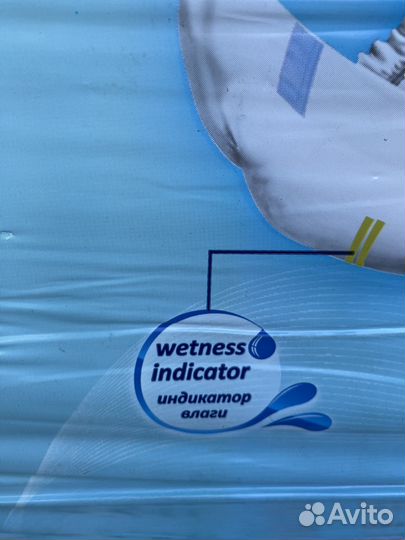 Памперсы для взрослых 4 размер xl