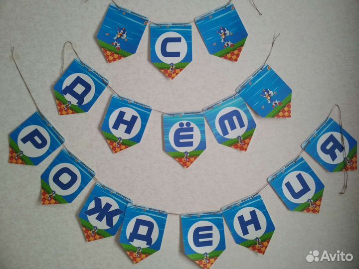 На день рождения гирлянда 