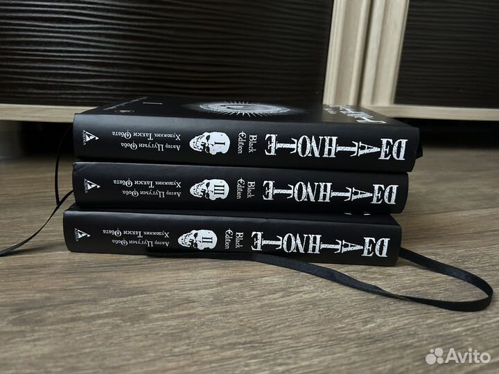 Тетрадь смерти манга 3 тома