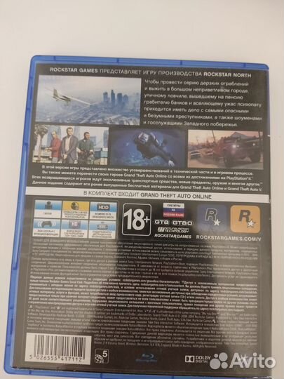 Игры для приставок ps4