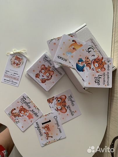 Карточки для фотосессии малыша