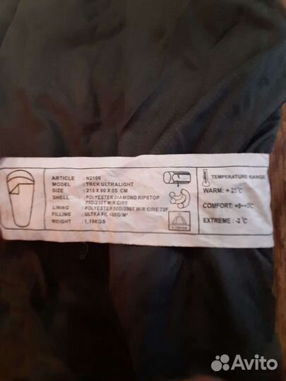 Спальный мешок Nordway Trek Ultralight