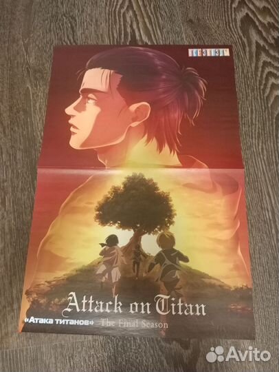 Плакат атака титанов/электрофорез