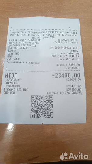 Оптимизация ндс, отчетность, бухгалтерия