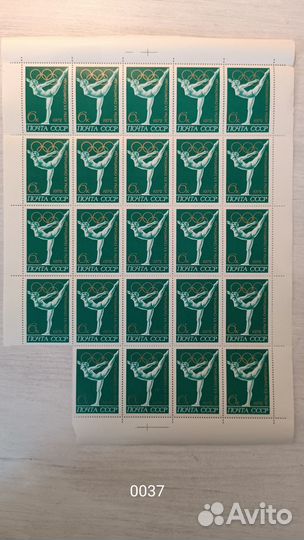 Почтовые марки СССР