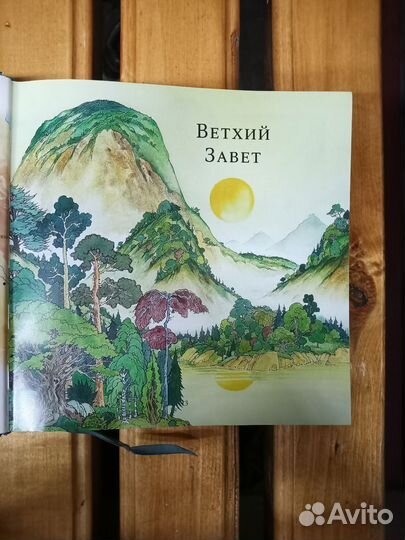 Библейские рассказы для детей