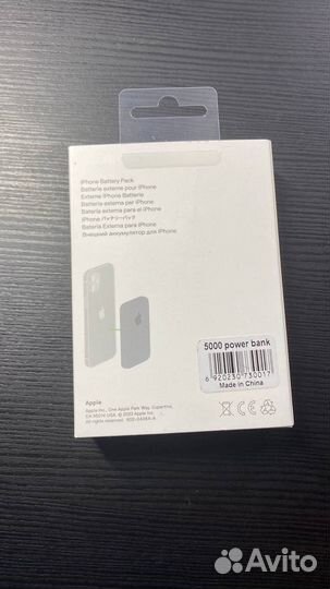 Magsafe battery pack 5000/3000mah