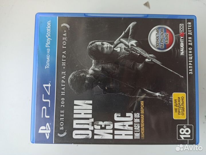 Продам диски для PS4 PlayStation 4 комплектом 5 шт