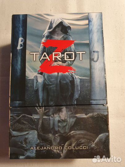 Таро Z - Зомби