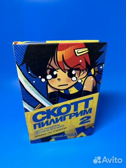 Скотт Пилигрим том 2