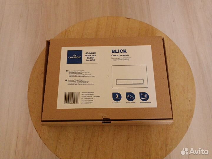 Кнопка для инсталляции к подвесному унитазу