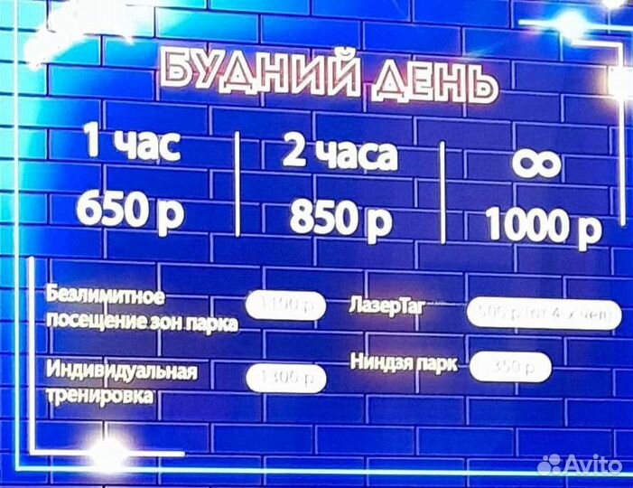 Сертификат в батутный парк.Обмен возможен