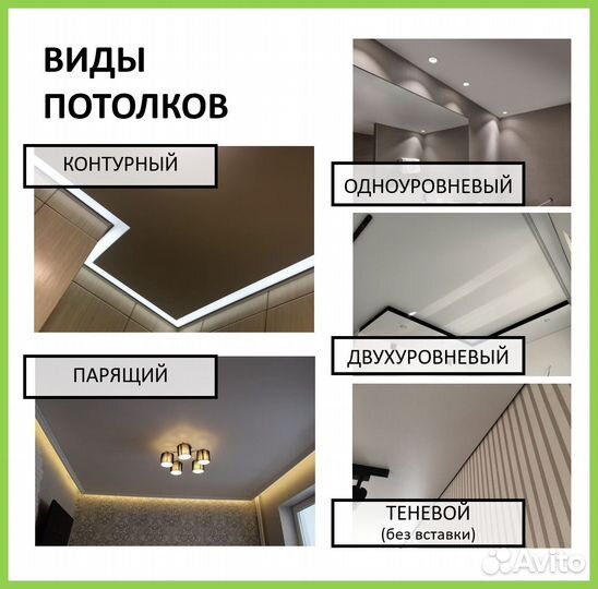 Натяжные потолки гарантия 12 лет