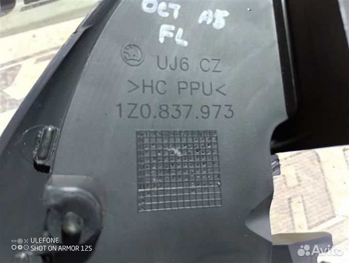 Накладка крепления зеркала передняя левая Skoda