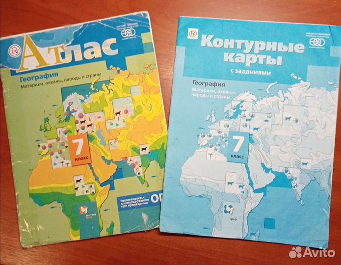 Атлас Вентана граф 7кл