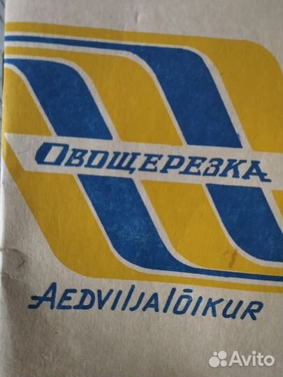 Овощерезка ручная