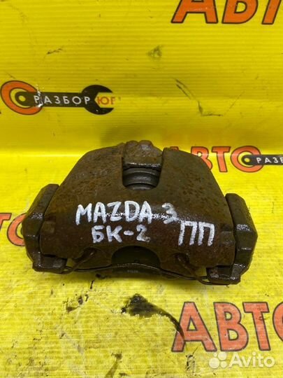 Суппорт передний правый Mazda Mazda3 BK Z6 2003