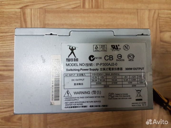 Блок питания 300w