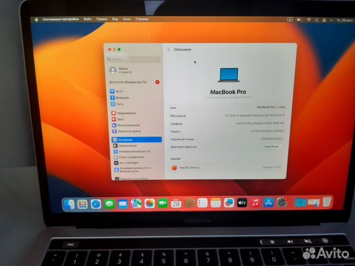 Apple MacBook Pro 13 (Mid 2018) A1989