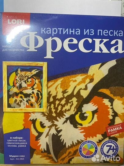 Набор для рукоделия