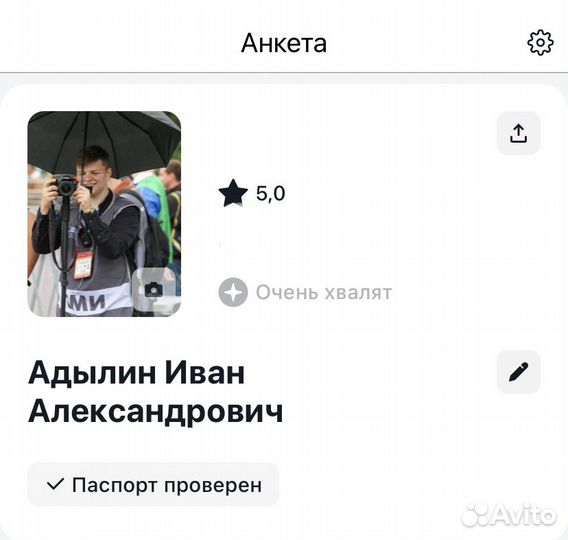 Видеомонтаж